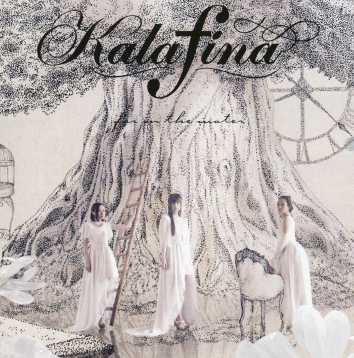 kalafina far on the water ボーカルスコア - 通販 - gofukuyasan.com
